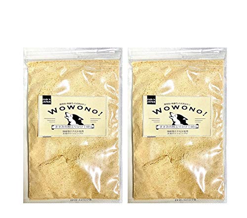 【まとめ買い2袋セット】 Wowono! ワオーノ! 犬 猫 おやつ 無添加 国産 ささみの粉ふりかけ 60g ×2袋 犬用 猫用 ふりかけ