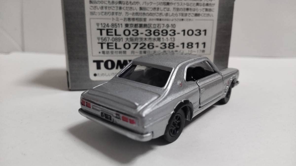 トミカリミテッド 日産 スカイライン 12MODELS Vol.1 2 GT-R