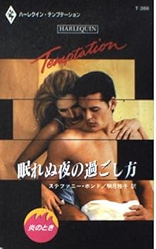 Paperback Shinsho ????????? (??????·????????????? (T386)) Book