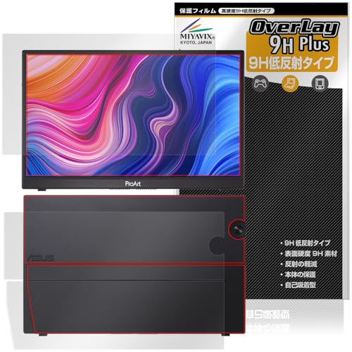 �~���r�b�N�X ASUS ProArt Display PA148CTV �Ή� �ی� �t�B���� ���d�x 9H �ᔽ�� PET�� �����K���X�����̍d�x �t���E�w�� �Z�b�g ���{��