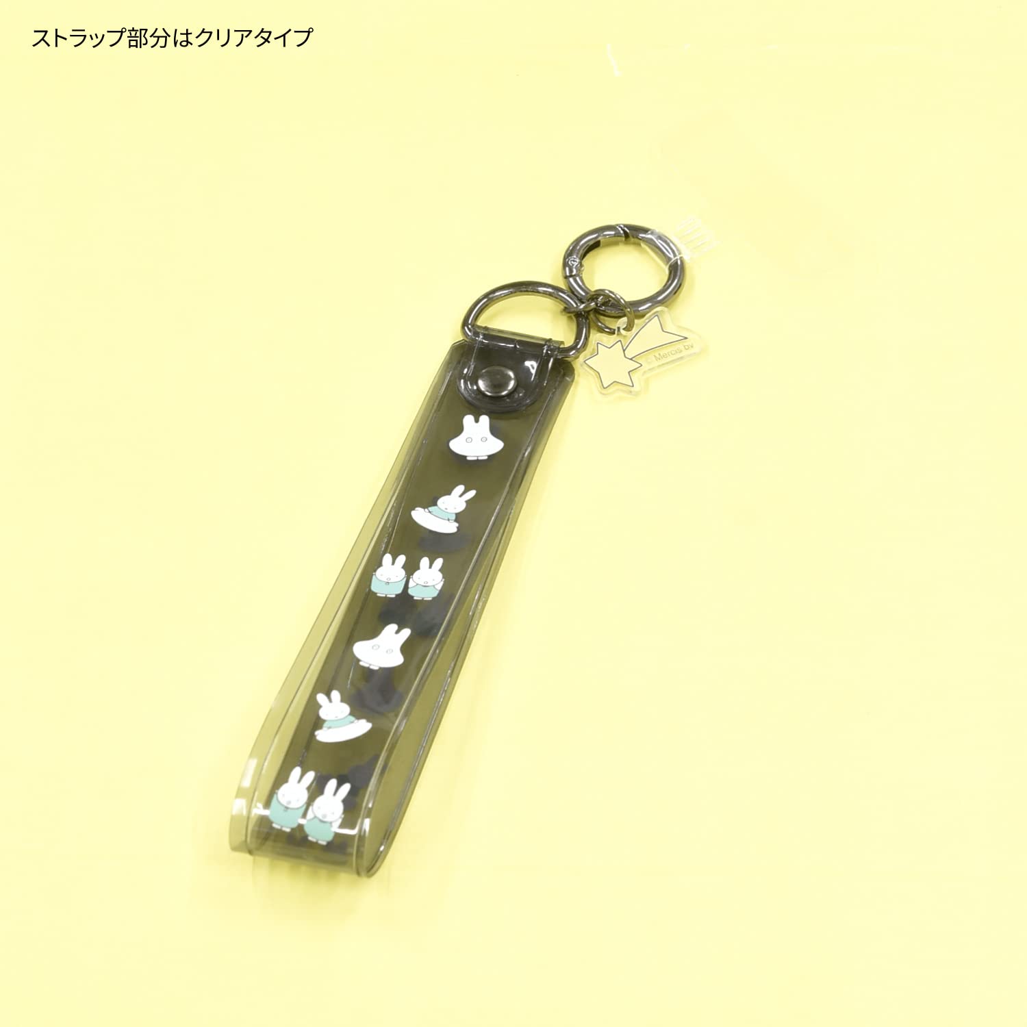 Amazon.com: Gourmandise Miffy Multi-Ring Plus Clear Hand Strap Set