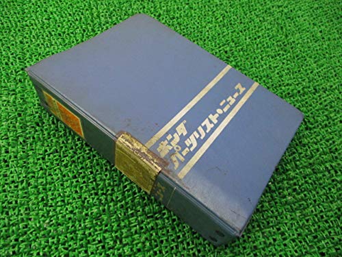 Amazon.co.jp: 中古 ホンダ 正規 バイク 整備書 CB250 CL250 CB350