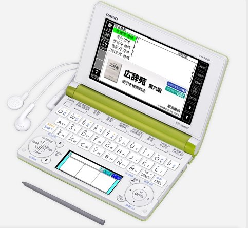 Amazon | カシオ 電子辞書 エクスワード 韓国語モデル ハングル仕様 韓 