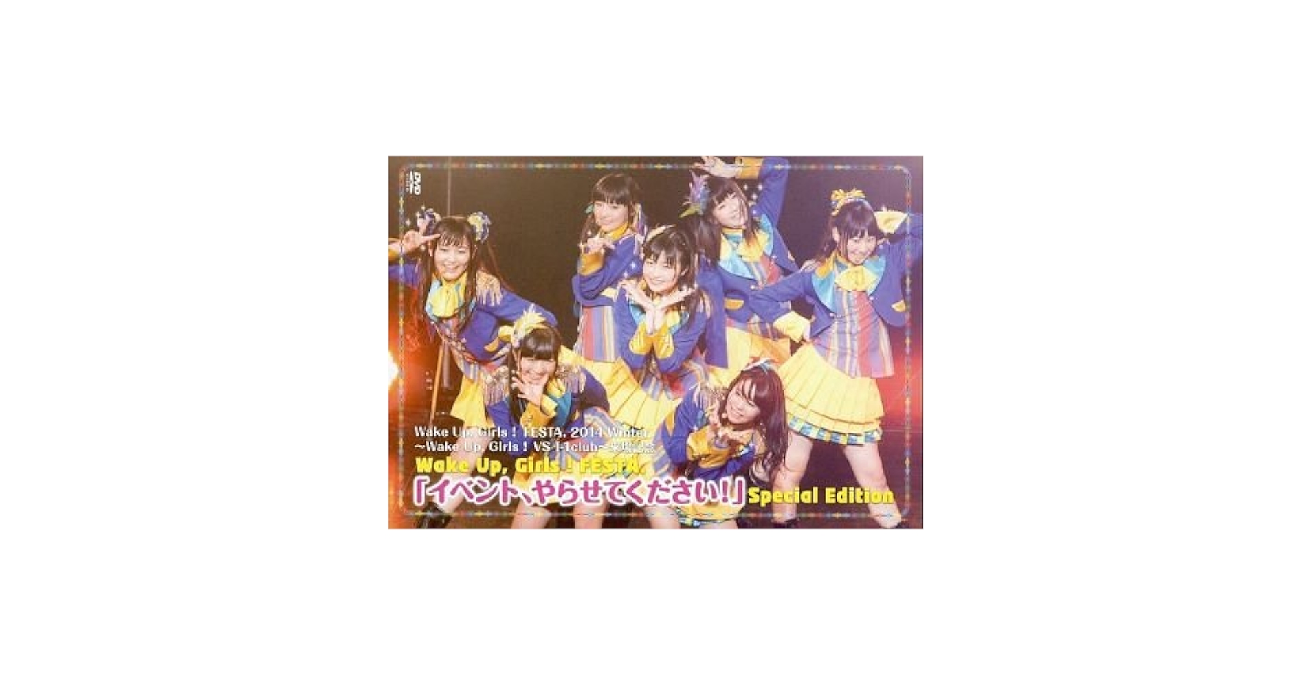 Amazon.co.jp: Wake Up、Girls! FESTA.「イベント、やらせて