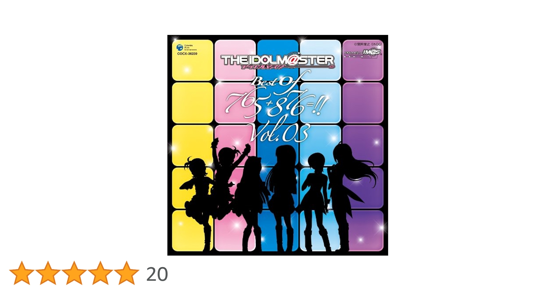 「アイドルマスター」THE IDOLM@STER Best of 765+87… THE IDOLM@STER BEST OF 765+876=!! VOL.02《通常盤》: 商品