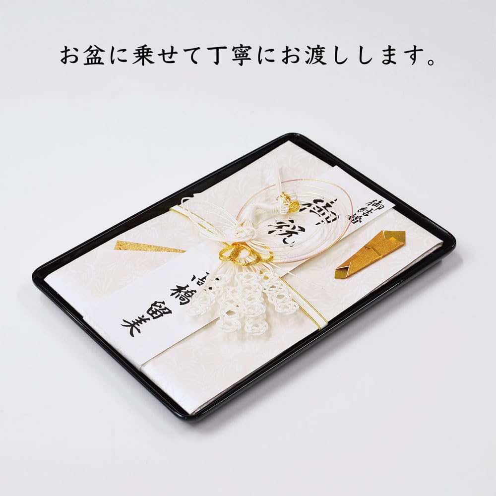 Amazon｜【切手盆 + 風呂敷 + 金封のセット】 切手盆8号【無地】 +