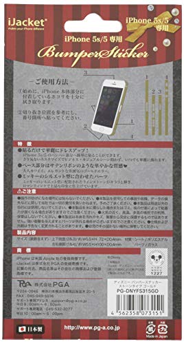Disney Characters iPhone 5s/5 Exclusive Bumper Stickers, Stone Type Gold PG – dnyfs315gd PG – dnyfs315gd