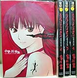 ANNE・FREAKS アンネ・フリークス 全4巻完結セット (角川コミックス・エース) 【コミックセット】