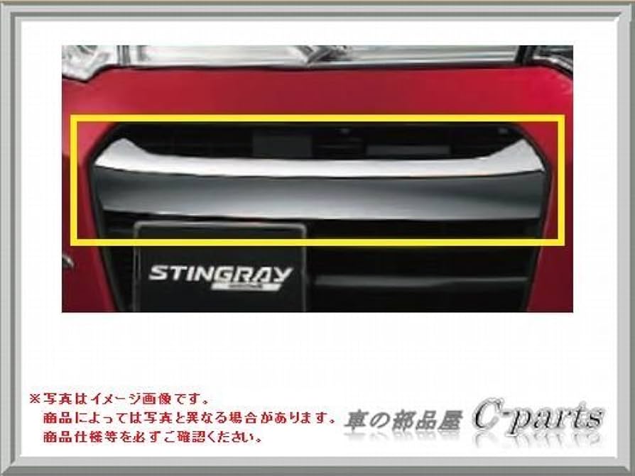 Amazon | スズキ ワゴンRスティングレー【MH34S】 フロント