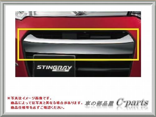 MH34スティングレー メッキグリル フロント メッキグリル スズキ ワゴンR スティングレー MH34S