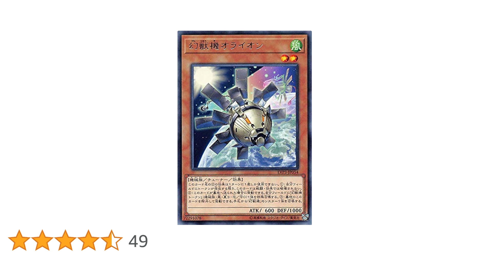 遊戯王 LVP3 リンクヴレインズパック3 アジア 遊戯王 LVP3 リンクヴレインズパック3 1 box アジア 亜 新品未