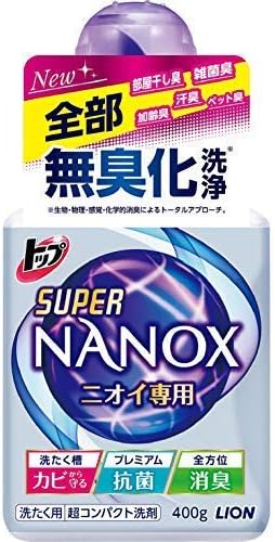 Top Nanox (NANOX) Smell Dedicated Body - Set of 4 Pieces