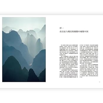 Amazon.com: 早春的中国(CHINA THE WAY IT WAS 1978-1985