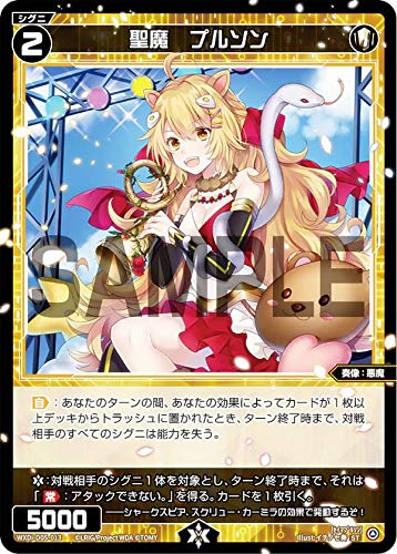 ウィクロス DIVA DEBUT!! アルフォウ 構築済みデッキ「DIVA DEBUT DECK WHITE HOPE」 - WIXOSS