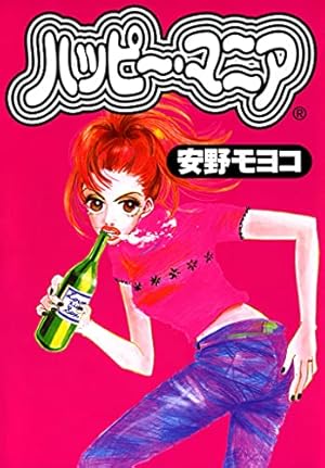 ビューティフル・エブリデイ（1）【電子限定版】 (FEEL COMICS