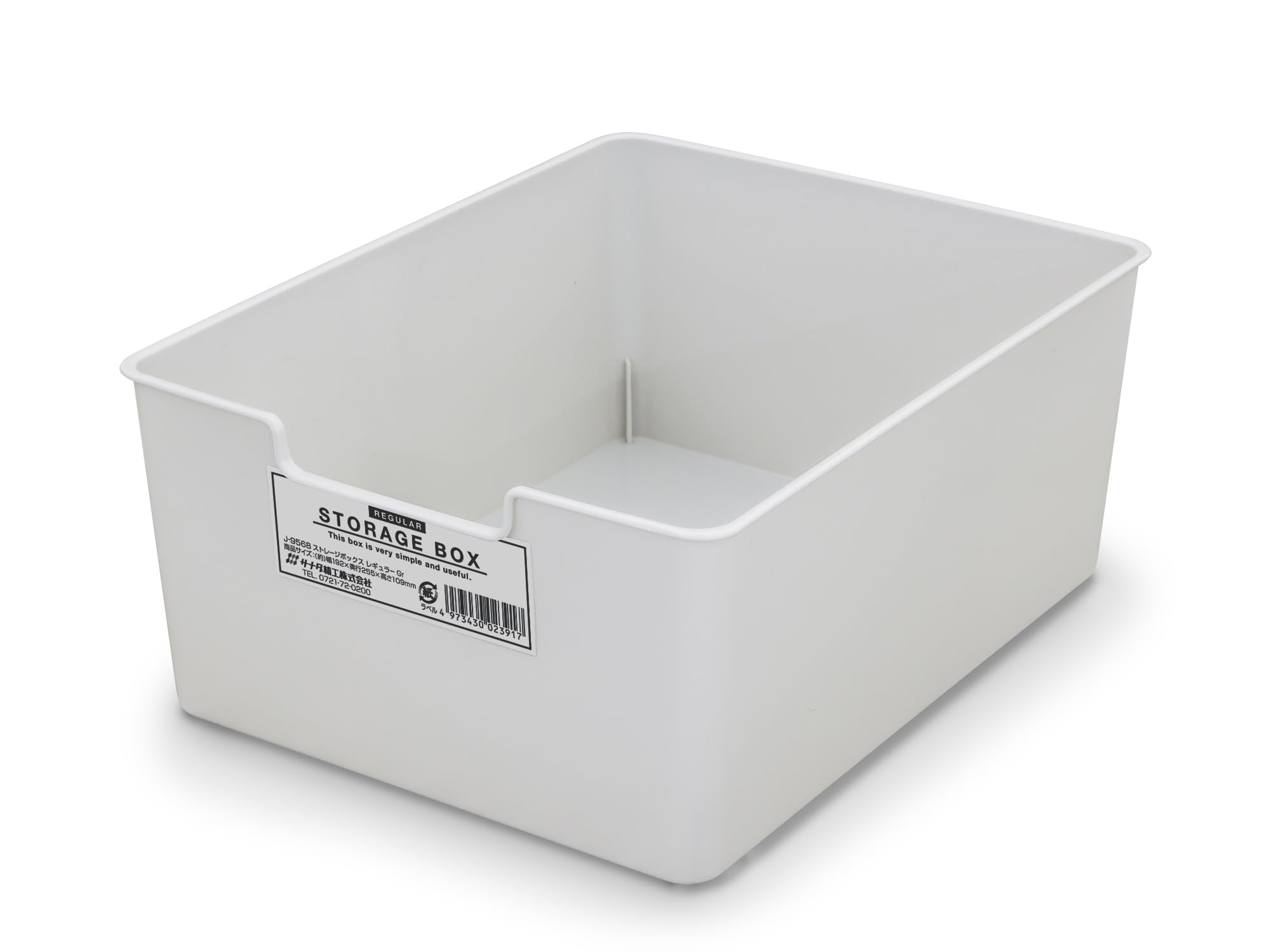 Amazon｜ストレージボックス レギュラー GR 【まとめ買い112個