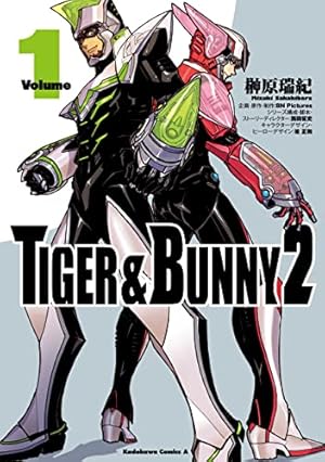 【12種】チェスピー　 TIGER＆BUNNY タイガー＆バニー Vol.1 TIGER&BUNNY Vol.1 | メガホビ MEGAHOBBY STATION