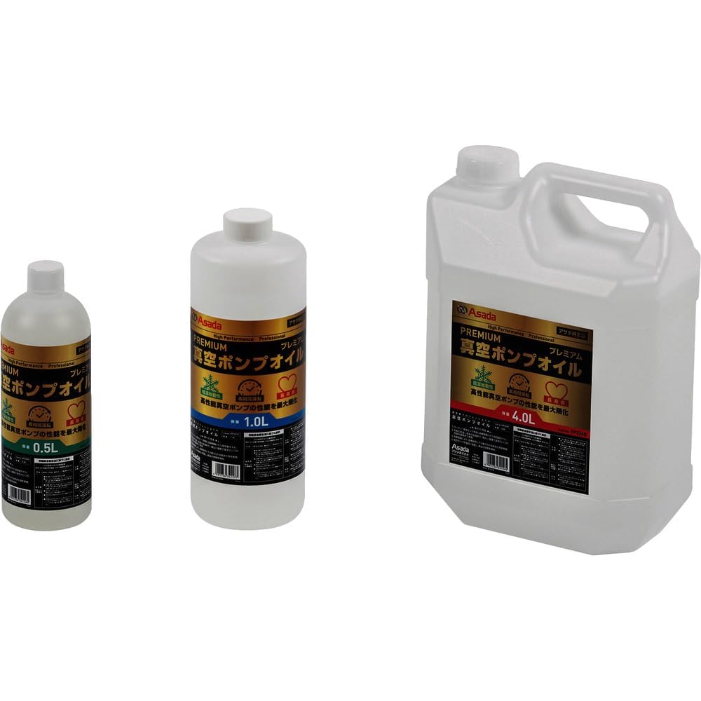 Amazon.co.jp: アサダ プレミアム真空ポンプオイル 0．5L VP3205