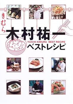 JP Oversized ?????????? Book