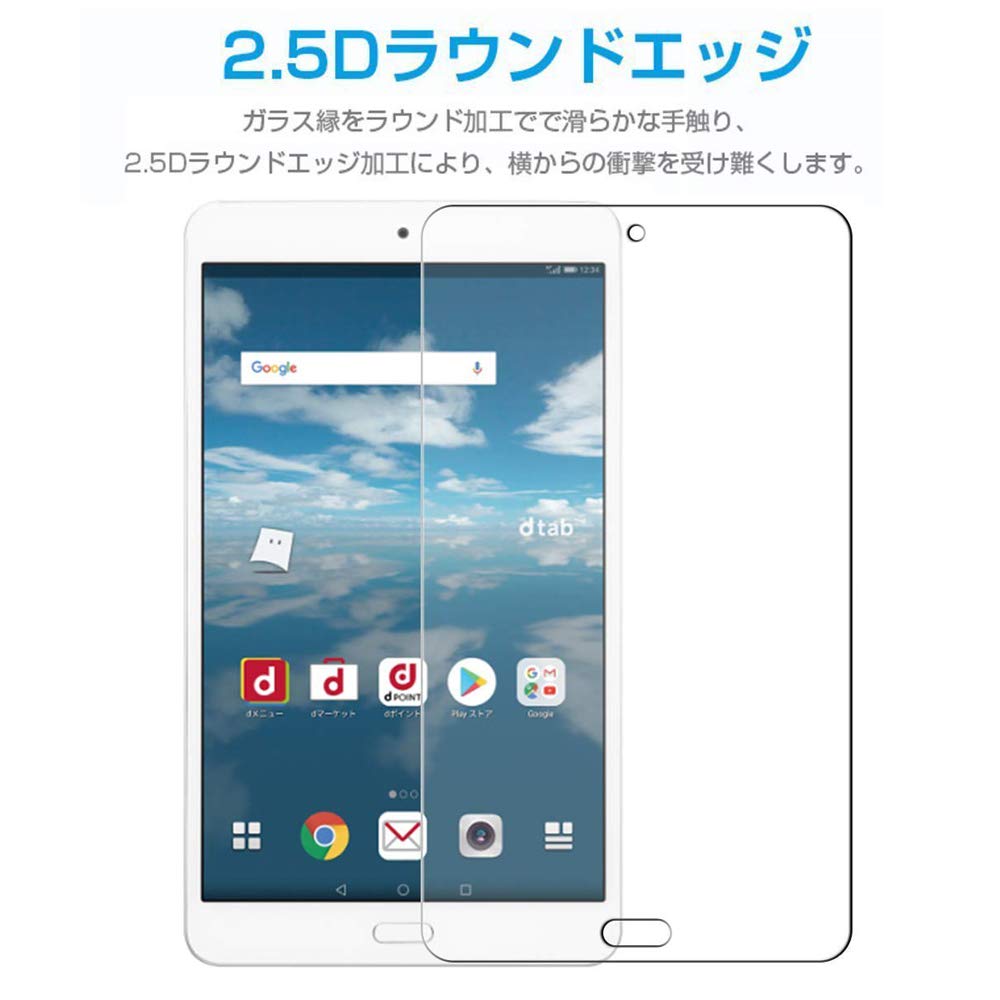 最終値下げ❣️ docomo dtab Compact d-02K フィルム Amazon.co.jp: dtab Compact d-02K用 フィルム LeTrade NTT