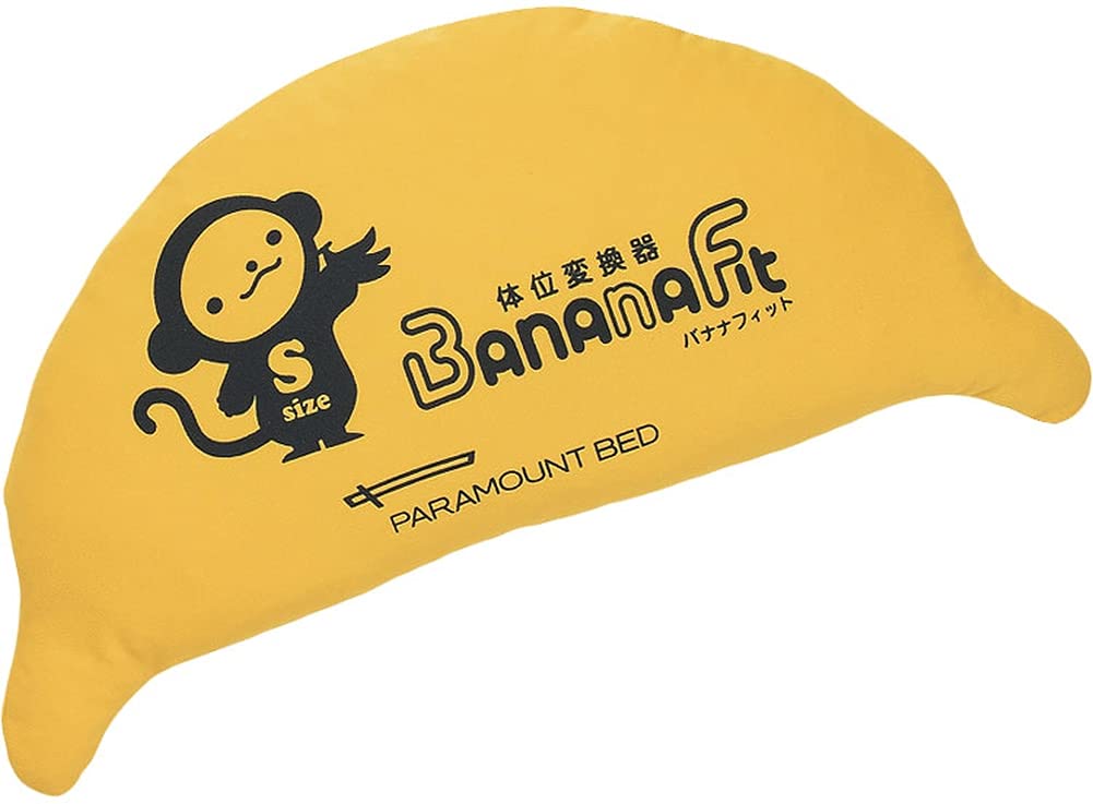 Amazon.co.jp: パラマウントベッド 体位変換器 バナナフィット