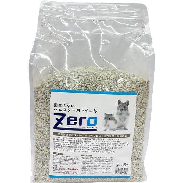 Amazon | コジマ（PB） ZERO 固まらないハムスター用トイレ砂 2kg