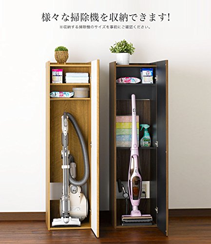 Amazon｜ラック 掃除機収納ラック 木製 幅40 高さ145 可動棚 掃除機