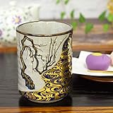 和座の蔵 おしゃれ 九谷焼 湯呑み �