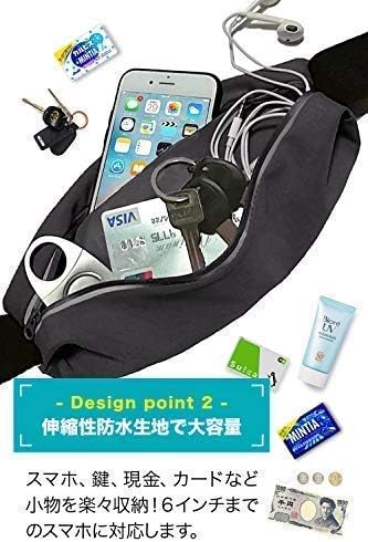 Amazon ランニングポーチ ウエストポーチ 反射バンド スマートフォンを入れたまま操作可能 顔認証 夜間対応 E Guide ランニングポーチ