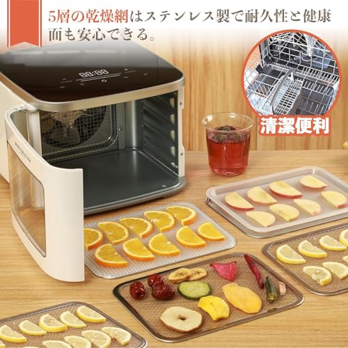 BelleLife フードドライヤー BLF-309A