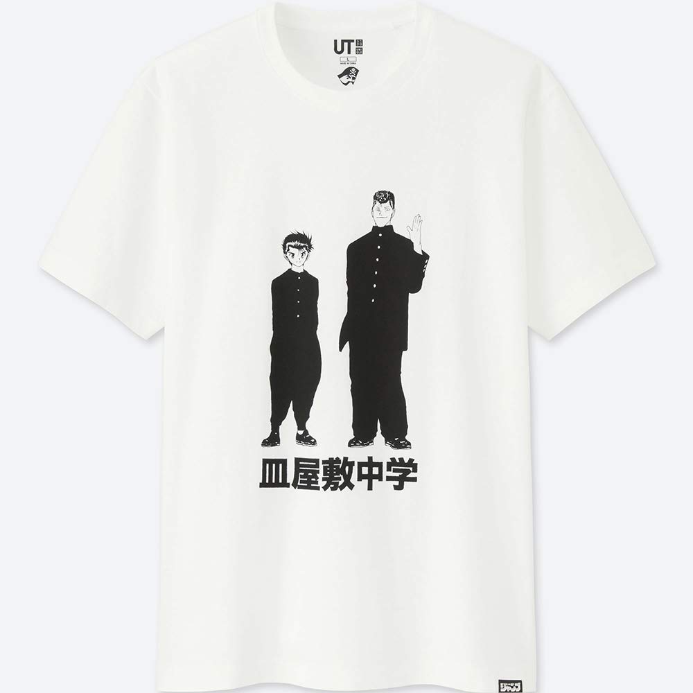 Amazon.co.jp: ラスト1点 ユニクロ 幽遊白書 Tシャツ Mサイズ