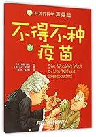 You Wouldn't Want to Live Without Immunization! 753376790X Book Cover