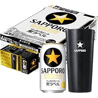 Amazon.co.jp: サッポロ 生ビール 黒ラベル 350ml 缶 24本 ビール