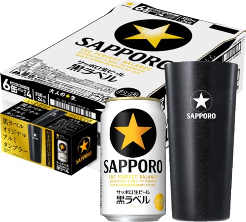 Amazon.co.jp: 黒ラベル: セール開催中