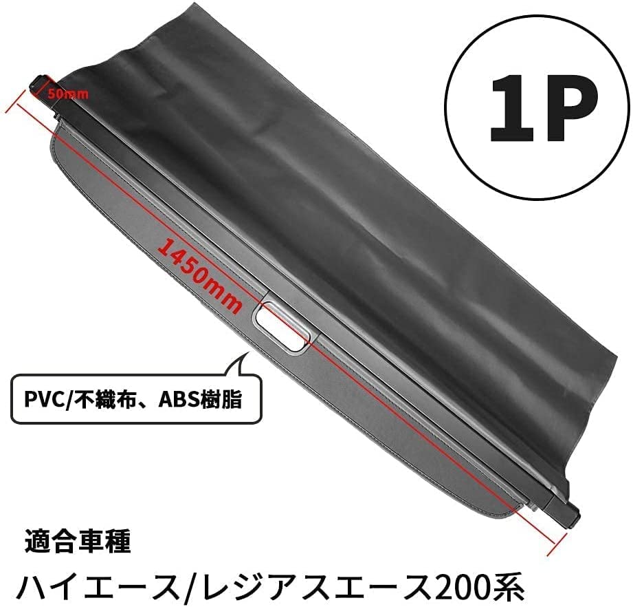 Amazon.co.jp: AUTO-MP トヨタ ハイエース 200系 1-5型 ロールシェード