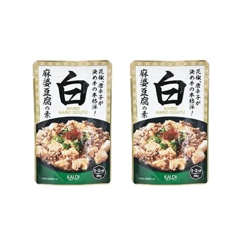 白麻婆豆腐の素 80g×2個セット KALDI オリジナル｜花椒の香り×唐辛子の旨辛仕上げ｜ごはんがすすむ！ピリ辛しびれ中華おかずがすぐ作れるのサムネイル