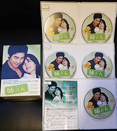 Amazon.co.jp: 韓国ドラマ 姉さん DVD BOX 全巻セット セル版