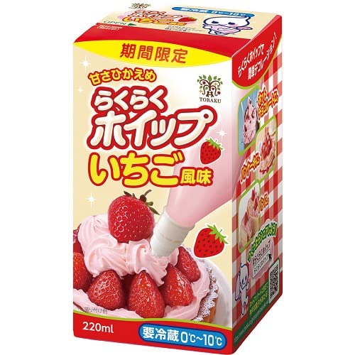 Amazon | トーラク らくらくホイップ いちご風味 220ml | トーラク