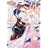 死に戻りの伯爵夫人は自由に生きることにした～もしかして夫に溺愛されてました？～（1）