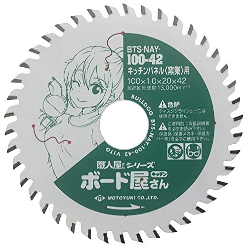 ���g���L �E�l����V���[�Y ����E�d��p BTS-DAS-100-44