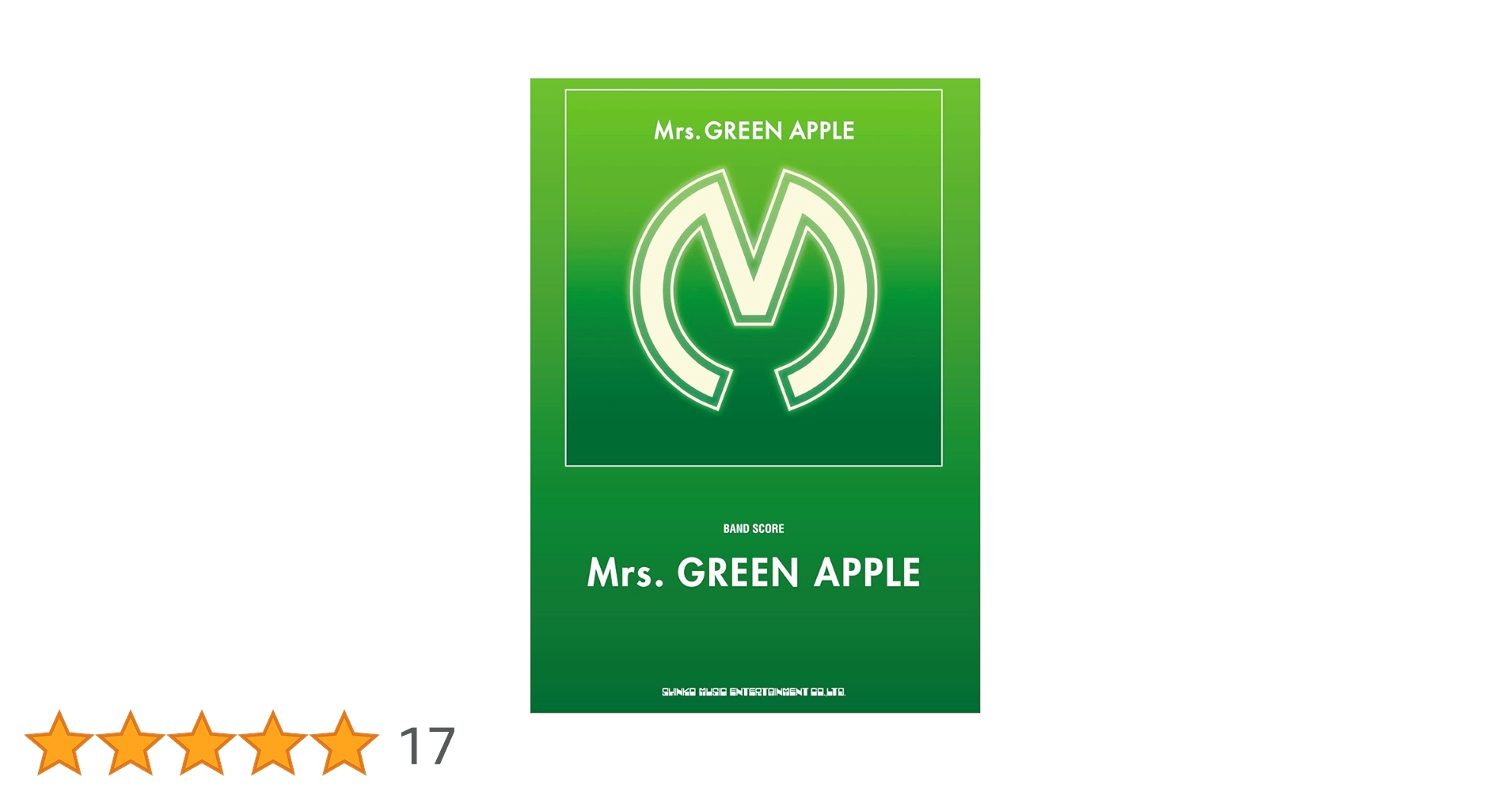 バンド・スコア Mrs. GREEN APPLE「Mrs. GREEN APPL バンド・スコア Mrs. GREEN APPLE「Mrs. GREEN APPLE」 | GIGS