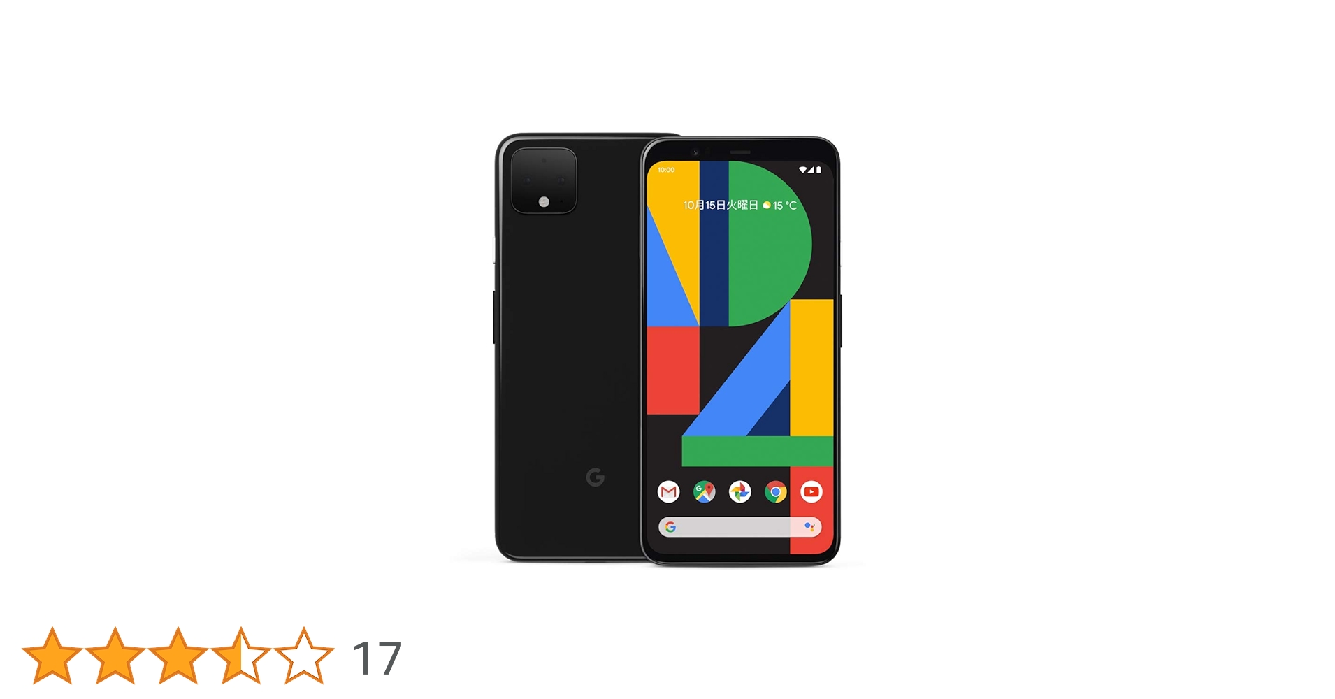 Amazon | 【整備済み品】 Google Pixel 4a G025M 128GB Just