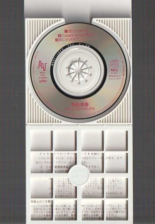 1365⑧1[8cmCDシングル STILL ALONE/infix]お宝特典付 1365⑧1[8cmCDシングル STILL ALONE/infix]お宝特典付 Amazon.co