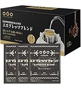 TASOGARE (タソガレ） モダン旅 ドリップコーヒー 強い味わいエスプレッソブレンド 8g x 24袋