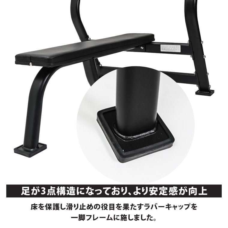 【BODYMAKER/ボディメーカー】 プレスベンチ Amazon | BODYMAKER(ボディメーカー) プレスベンチ TM174