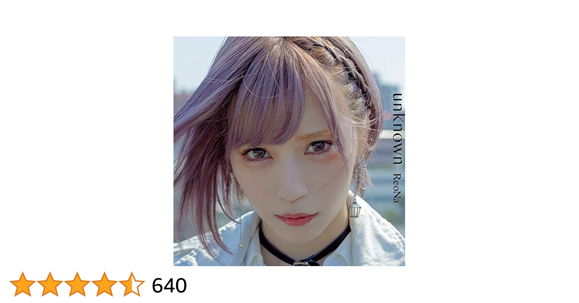 ReoNa unknown 3点セット ReoNa unknown 3点セット