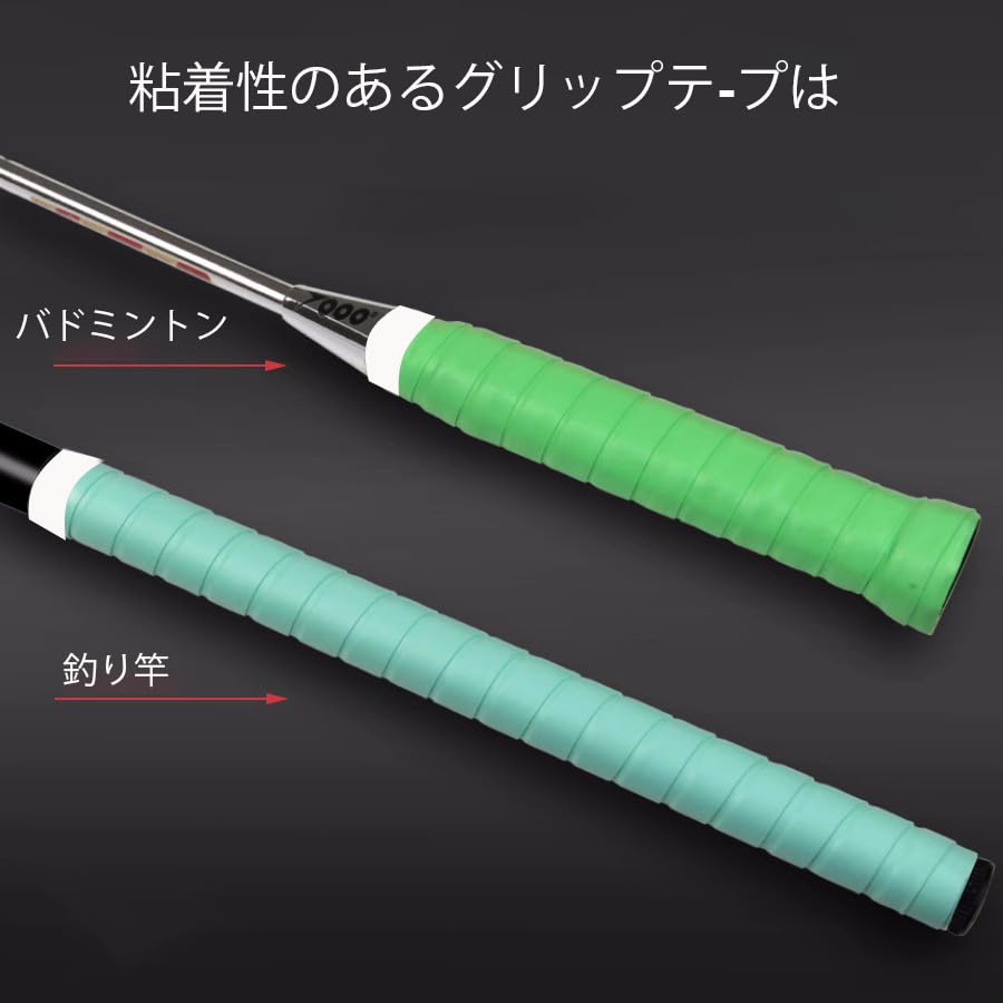 Amazon | 超薄型テニス グリップテープ 30本入粘り気滑り止めき