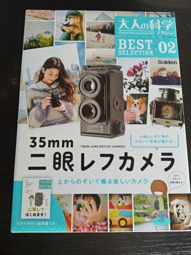 二眼レフカメラ pieniflex-1.jpg