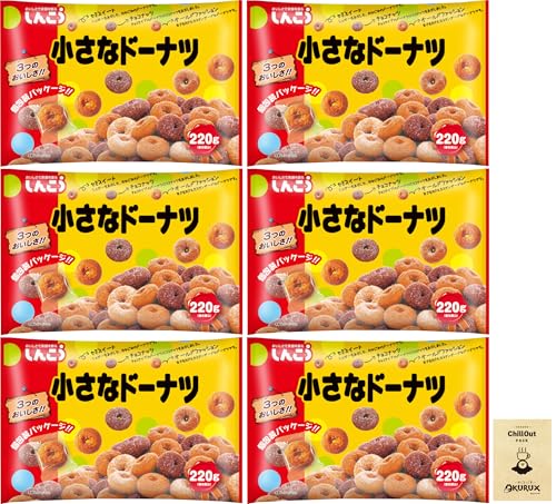 OKURUX [6袋/ファミリーパック/小さなドーナツ] しんこう 小さなドーナツ ファミリーパック 220g ×6袋 CHILLOUT PACK 大袋 個包装 ドーナッツ ちいさなドーナツ ドーナッツのサムネイル