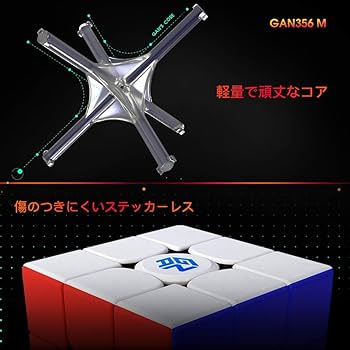 GAN 356XSM「電気メッキ」明るいピンク ルービックキューブ Amazon.co GAN 356XSM「電気メッキ」明るいピンク ルービックキューブ Amazon.co